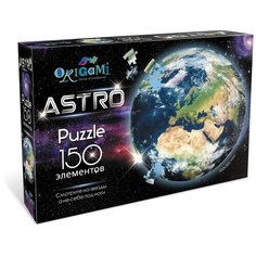 Пазл Планета Земля 150 элементов. арт. 07127/О Origami