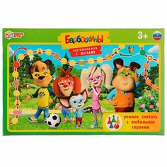 Игра Учимся считать с любимыми героями. С масками. Барбоскины 4680107974341 Играем вместе