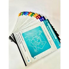 Набор тетрадей по предметам (13шт), 48листов Prof-Press школьные отмазки 2.0, обложка Лён, 48-1070 Проф Пресс