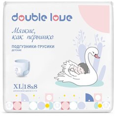 Трусики подгузники детские для мальчиков и девочек с индикатором влаги от 12 до 17 кг/144 Double Love