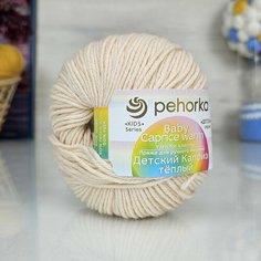 Пряжа пехорка Детский каприз теплый (Пехорка), Натуральный - 442, 50% меринос. шерсть, 50%-фибра, 10 мотков, 50 г, 125 м.