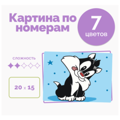 Картина по Номерам на Холсте детская 20х15, котенок кот "Сильвер", кисти, акрил 7 цветов, для детей на стену, от 3 лет, животные Selfica