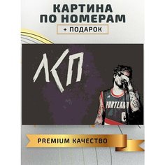 Картина по номерам Олег ЛСП / Oleg LSP холст на подрамнике 60*40