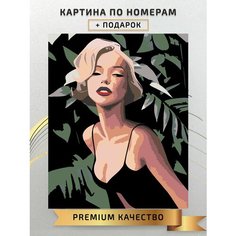 Картина по номерам Красивая девушка / Beautiful girl холст на подрамнике 40*50