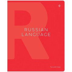 Тетрадь предметная 48л. Greenwich Line "Color theory" - Русский язык, пантонная печать, матовая ламинация, выборочный УФ-лак, 70г/м2