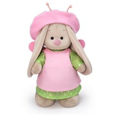 Мягкая игрушка в берете, Бабочка, 32 см Radel