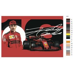 Картина по номерам V-30 "Гонщик Чарльз Леклерк" 50х70 Brushes Paints