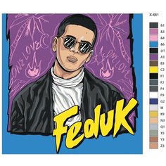 Картина по номерам X-661 "Рэпер Feduk (Федук) - Фёдор Андреевич Инсаров" 40х40 Brushes Paints