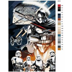 Картина по номерам Z-418 "Звездные войны. Штурмовики" 50x70 Brushes Paints