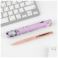 Ручка металл в подарочном тубусе "С праздником", синяя паста, 1.0 мм Art Fox