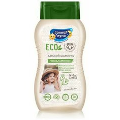 Шампунь Солнце и Луна Eco, Детский, 0+, 200 мл (4650001688996)