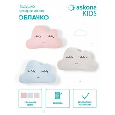 Подушка Облачко (розовый) Askona