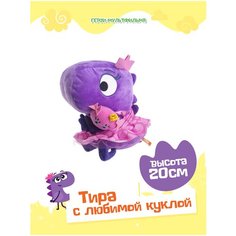 Мягкая игрушка ДиноСити динозаврик Тира Gulliver