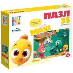 Пазл 35 Цветняшки Хороший день 07464 Origami