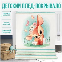 Детский плед "Мимилашка" зеленый/олененок Чудо Чадо