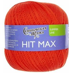 Пряжа Семеновская пряжа HIT max хит макс морковный 100% лопок 2х100г/590м