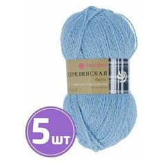 Пряжа Пехорка Деревенская (177), голубое небо, 5 шт. по 100 г