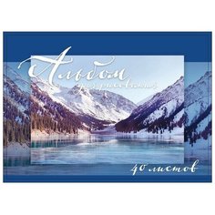 Альбом для рисования А4, 48 листов на гребне Природа, обложка мелованный картон, блок 100 г/м2, 1 шт. Calligrata