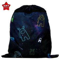 Мешок для обуви с карманом 420 х 340 мм, Calligrata МСО-7С, (мягкий полиэстер, плотность 210D), "Космос"