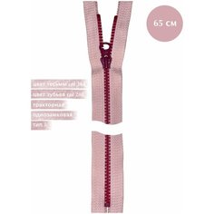 Молния YKK тракторная, 5 тип разъемная, однозамковая, KTS 93, цвет розовый с красным, 65см