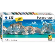 Пазл "Остров Милос" (Релакс-пазл) 133 детали / Step Puzzle