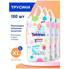 Подгузники трусики детские TOKISAN 5 размер 120шт