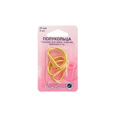 Полукольца разъемные для сумок, одежды, рукоделия, 25 мм- золото, 1 шт. Hemline