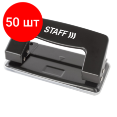 Комплект 50 шт, Дырокол металлический STAFF "EVERYDAY,", до 10 листов, без линейки, черный, 224647