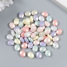 Арт Узор Бусины для творчества пластик "Сплюснутый шар с гранями" перламутр набор 20 гр 0,5х0,8х1 см