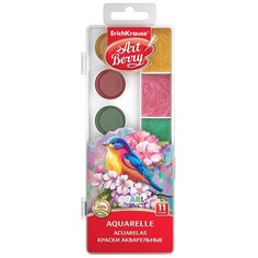 ErichKrause Акварельные краски ArtBerry Pearl с УФ защитой яркости, 53407, 11 цв., мультиколор