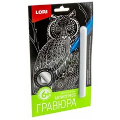 Набор гравюр Lori