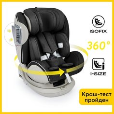 Автокресло детское от 0-12 лет, автокресло i-size, поворот на 360, I-Unix Happy Baby, крепление isofix, группа 0+/1/2/3 (0-36 кг), экокожа, черный