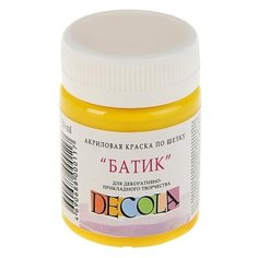 Невская палитра Акриловая краска по шелку Батик Decola, 4428220, желтая средняя