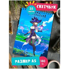 Скетчбук блокнот альбом для рисования с рисунком Геншин Импакт Genshin Impact Лиза 1st Color
