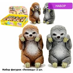 Игрушки резиновые фигурки-тянучки Ленивцы 7.5 см. Антистресс / 2 шт. Denco Store