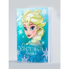 Блокнот на скрепке Disney для записей, рисования и творчества Холодное сердце, А6, 32 листа