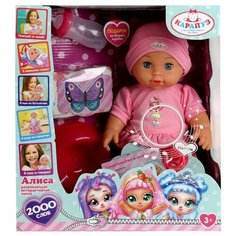 Пупс интерактивный карапуз алиса 30см пьет, писает, закрывает глаза, 2000 слов, 5 песен Шаинского Y30HDS-DP-GIRL-22-RU