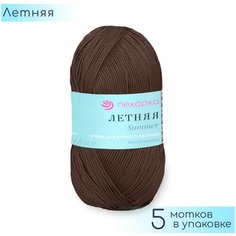 Пряжа Пехорка "Летняя" №513 Кора, 100% мерсеризованный хлопок, 100гр. 330м. 5шт.