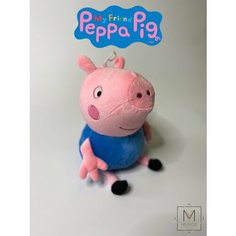 Мягкая игрушка Поросенок Джордж, 25см BS Toys