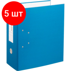 Комплект 5 шт, Папка-регистратор с двумя арочными механизмами (до 800 листов), покрытие ПВХ, 125 мм, синяя NO Name