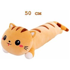 Мягкая игрушка Кот Батон , игрушка-подушка длинный кот, лежачий кот батон 50 см Китай