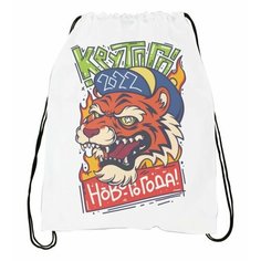 Мешок для обуви №8 Migom