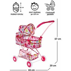 Коляска универсальная для кукол, с корзиной, металлический каркас Denco Store
