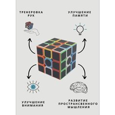 Головоломка "Кубик Рубика", (карбон, матовый). Головоломка, кубик рубик 3х3 JLB