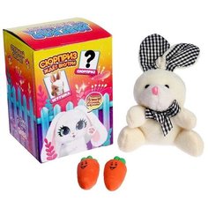 Мягкая игрушка с сюрпризом "Заяц" Milo Toys