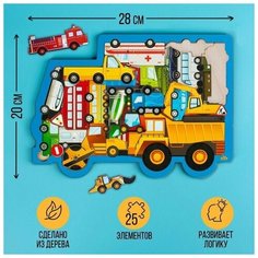 Головоломка, развивающая игрушка "Машины", размер 28х20 см Лесная мастерская