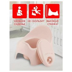 Горшок детский "Lalababy Follow Me" с крышкой розовый LA2701 Профит Хаус