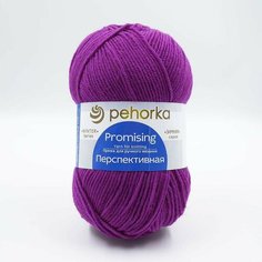 Пряжа для вязания Пехорка Перспективная, 100г, 270м (50% шерсть, 50% акрил высокообъемный) (40 цикламен), 5 мотков