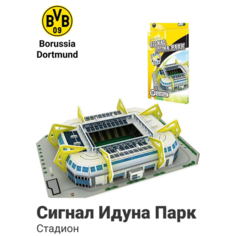 3Д пазл развивающий объемный мини стадион Signal Iduna Park Fan Lab