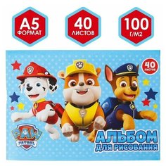 Альбом для рисования А5, 40 листов, Paw Patrol мел карт Нет бренда